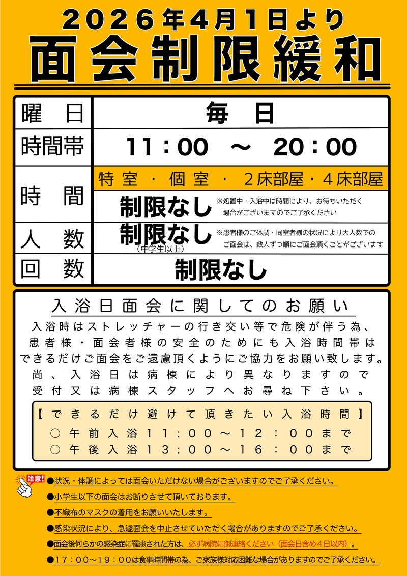 発送までに時間もらっておりますページ 年末年始の通常配送及び定期便のお届けのお知らせ | yukino select