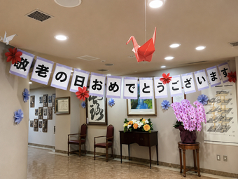 敬老会レクリエーションを行いました